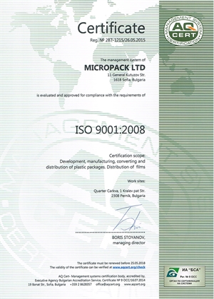 ISO 9001: 2008